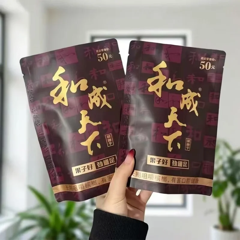 和成天下50元金石之交檳榔乾