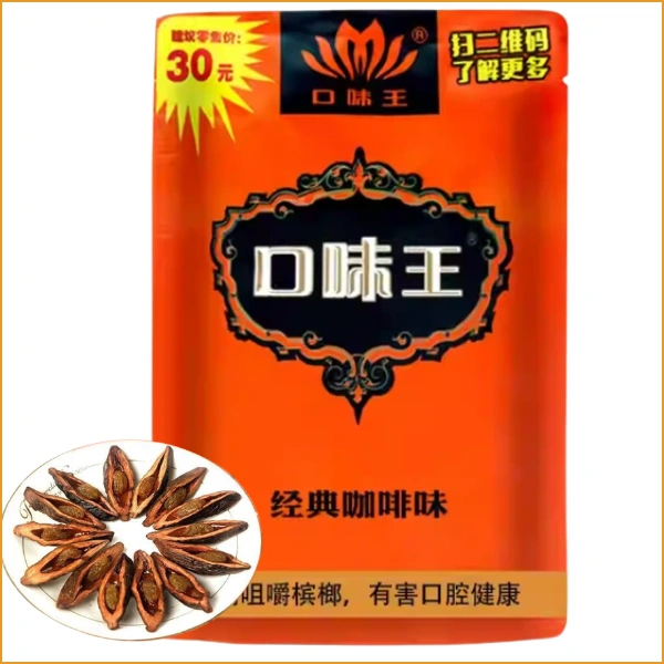 大陸檳榔品牌口味王