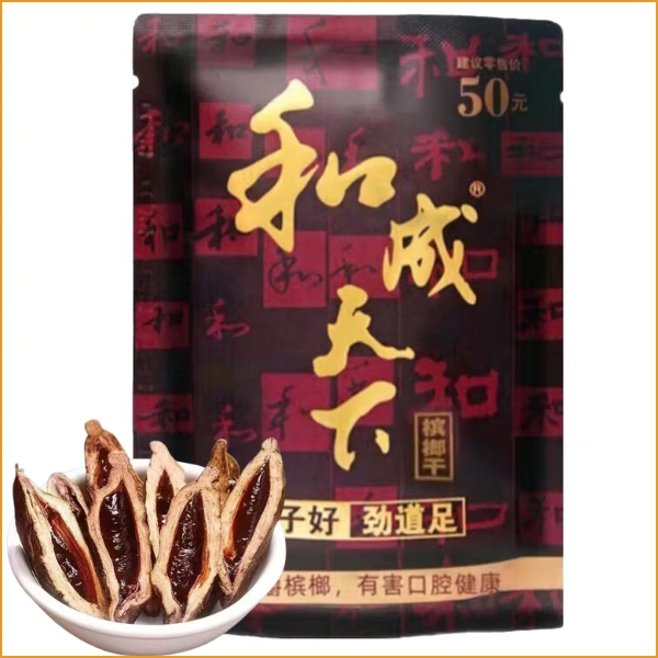 大陸檳榔品牌和成天下