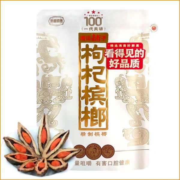 大陸檳榔品牌湘潭鋪子