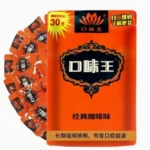 口味王檳榔「金鳳玉露」咖啡口味檳榔乾・30g獨立包裝不燒口