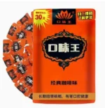 口味王檳榔｜30元金鳳玉露・30g獨立包裝・咖啡口味檳榔乾：圖片 2