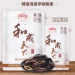 和成天下檳榔｜200元白虹貫日・100g海南秋前嫩果烘製檳榔乾：圖片 2