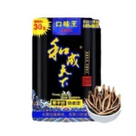 和成天下檳榔｜30元福星高照・26g原味大陸檳榔乾・嚼勁持久：圖片 2