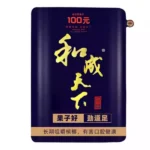 和成天下檳榔｜100元海納百川・80g原味大陸檳榔乾・耐咀提神