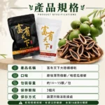 富有天下檳榔｜哈密瓜/原味薄荷大陸檳榔乾・甜涼順口不嗆喉：圖片 3