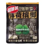 張新發5元薄荷檳榔｜6g小袋裝海南青果檳榔乾・百年古法工藝