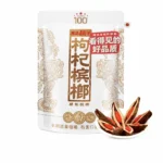 湘潭鋪子枸杞檳榔｜一代天驕100元系列・88g頂級滷製檳榔乾
