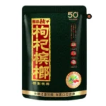 湘潭鋪子枸杞檳榔｜50元黑金系列・30g袋裝檳榔乾・嚼感醇厚