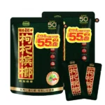 湘潭鋪子「黑金50元」枸杞檳榔・30g獨立包裝檳榔乾・嚼勁足